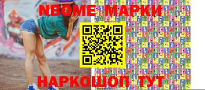 спайс Будённовск