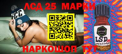 спайс Будённовск