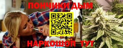 спайс Будённовск