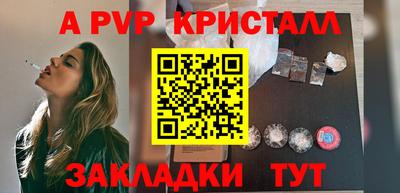 дурь Балашиха