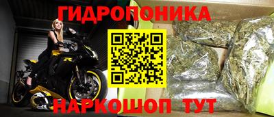 марки nbome Беслан