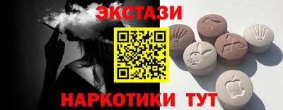 гидра Балахна