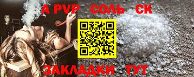 дурь Балашиха