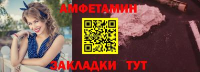 mdpv Балаково