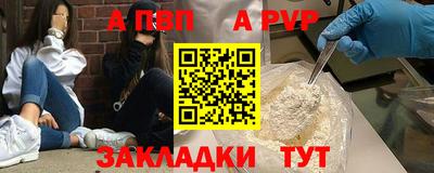 дурь Балашиха