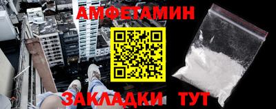 альфа пвп Бийск