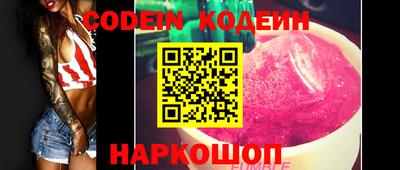 альфа пвп VHQ Бузулук