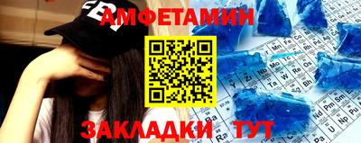 mdpv Балаково