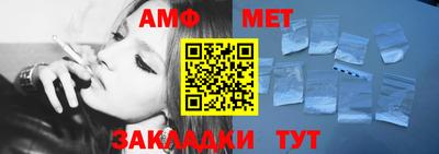 альфа пвп Бийск