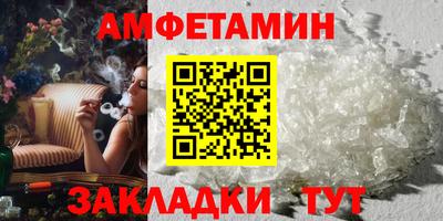 альфа пвп VHQ Бузулук