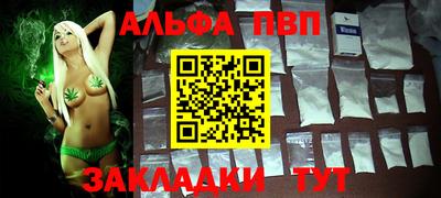 mdpv Балаково