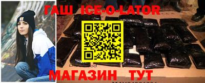 марки nbome Беслан