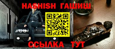 спайс Будённовск