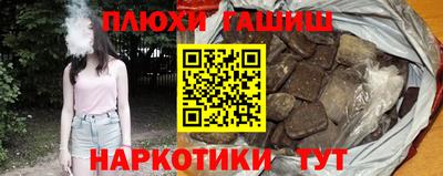 мяу мяу кристалл Балашиха