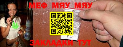 кристаллы Балаково