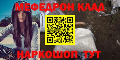 гашик Абакан