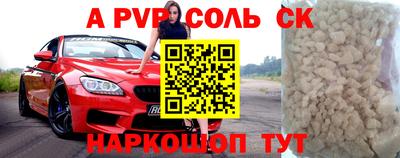 дживик Бугуруслан