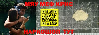 mdpv Балаково
