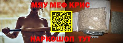 альфа пвп Бийск