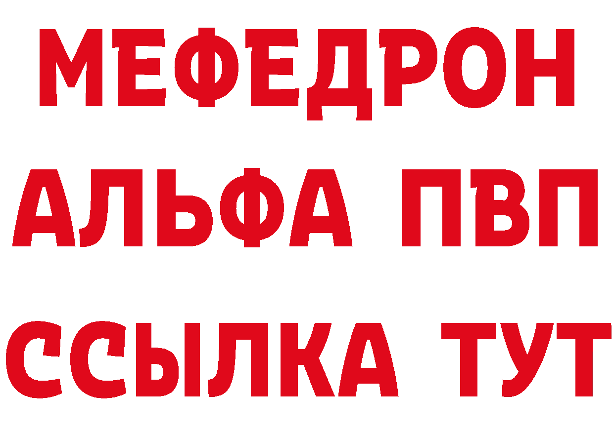 Кетамин VHQ рабочий сайт это OMG Боровичи