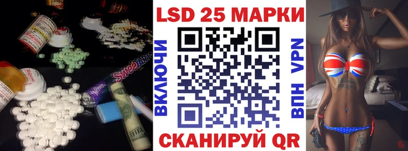 Лсд 25 экстази ecstasy  дарнет шоп  Боровичи 