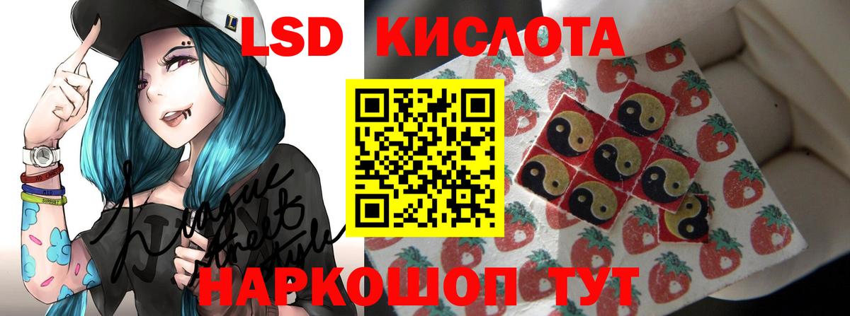 Боровичи  Лсд 25 экстази ecstasy  Вход с VPN 