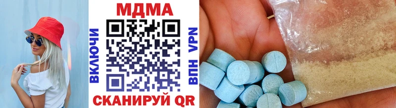 купить наркотик  Боровичи  MDMA кристаллы 