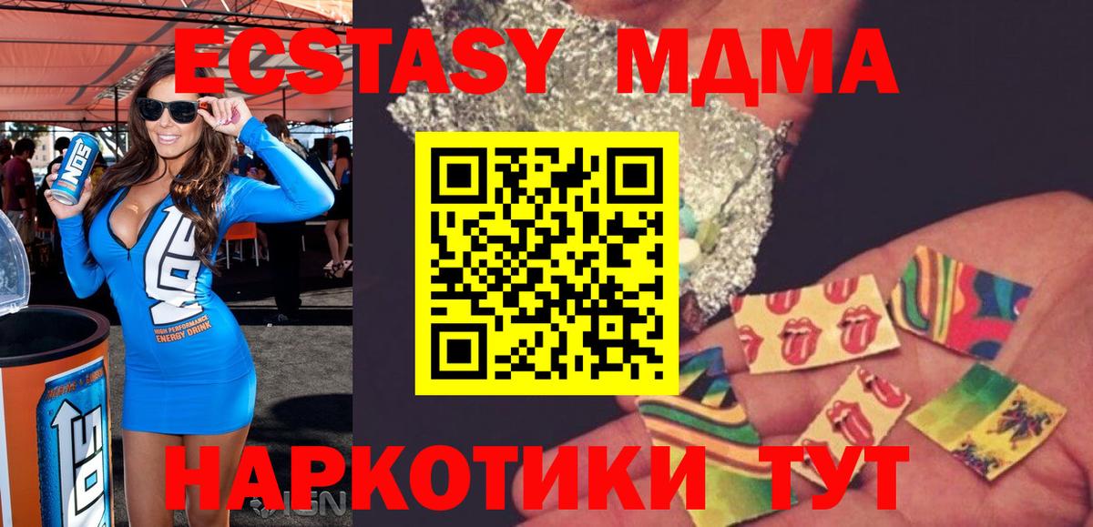 MDMA VHQ Боровичи