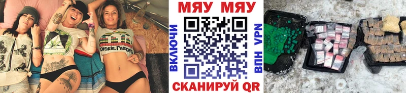 купить наркоту Боровичи Меф mephedrone