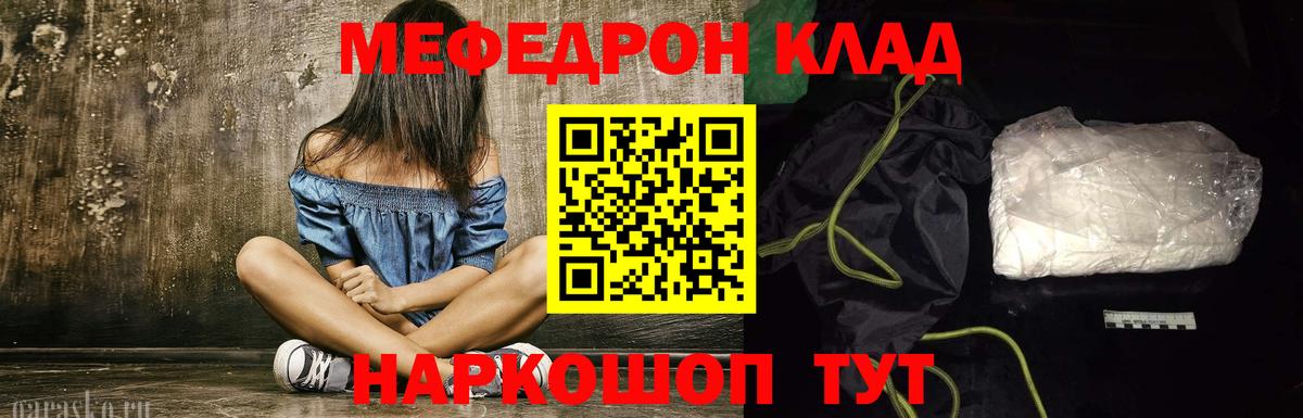 МДМА  Боровичи  А ПВП СК кристаллы  Вход с VPN  NBOMe  КОКАИН  Мефедрон кристаллы  МАРИХУАНА  ГАШИШ 