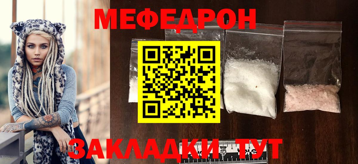 Бошки Шишки  МДМА  Боровичи  APVP СОЛЬ кристаллы  Мефедрон кристаллы  Кокаин  ГАШ 