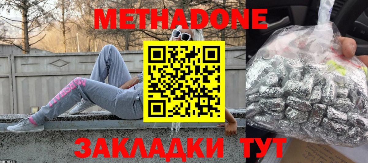 A-PVP Боровичи