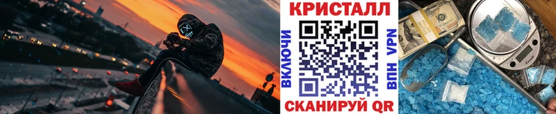 купить закладку  omg tor  МЕТАМФЕТАМИН кристалл  Боровичи 