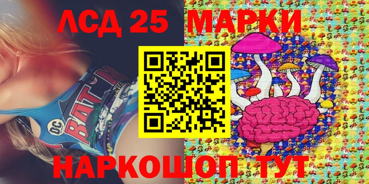 Каннабис Боровичи