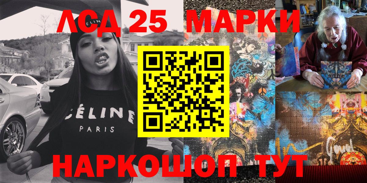 Марки N-bome 1500мкг Боровичи