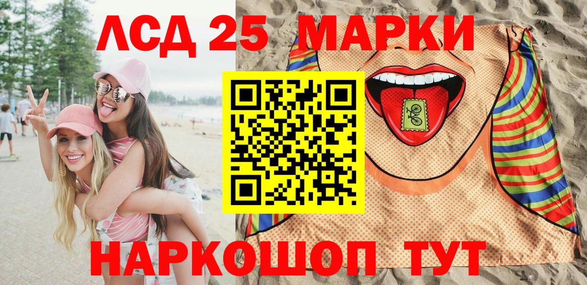 Боровичи  Марки N-bome 1,8мг  Вход с VPN 