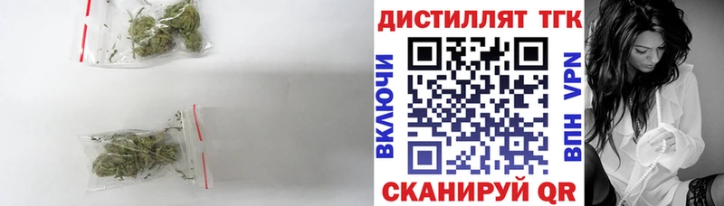Дистиллят ТГК гашишное масло  Боровичи 