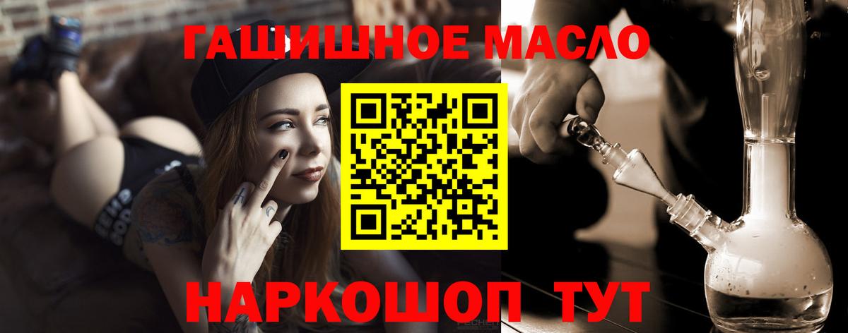Боровичи  ТГК Wax  Вход с VPN 