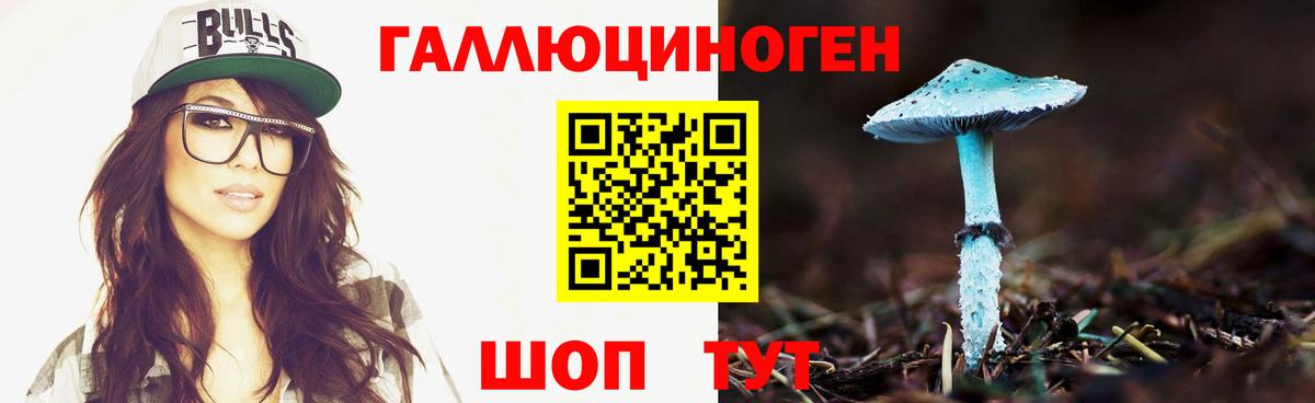 Галлюциногенные грибы Magic Shrooms  Галлюциногенные грибы Magic Shrooms  Боровичи 