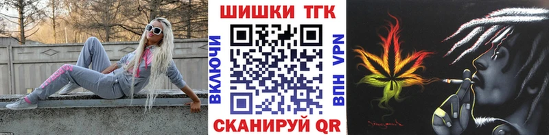 дарнет шоп  Боровичи  Конопля индика 