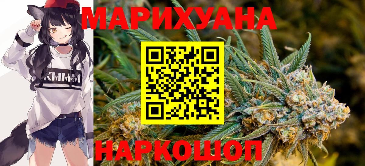 Бошки марихуана ГИДРОПОН Боровичи