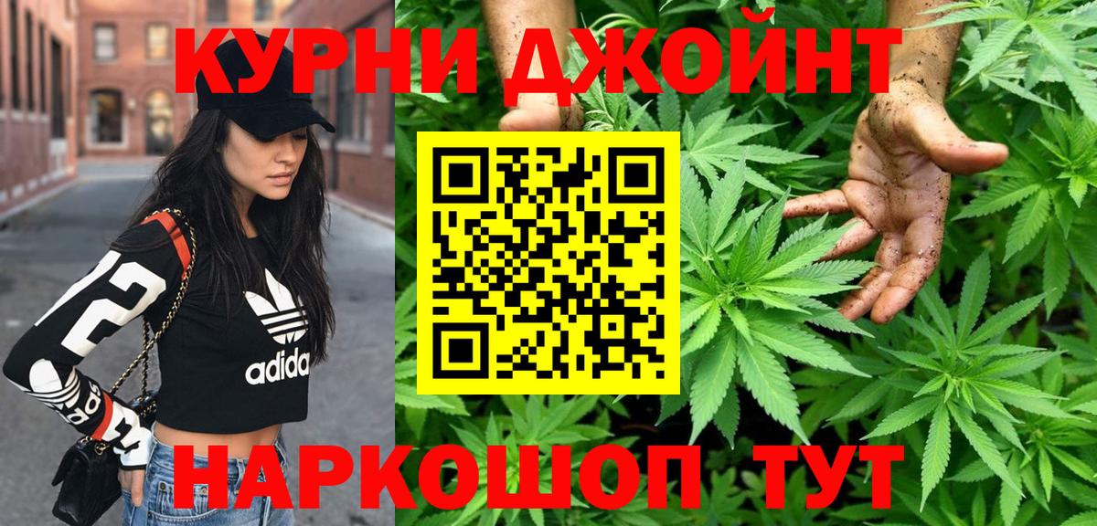 Бошки марихуана Bruce Banner  Конопля VHQ  Конопля OG Kush  Боровичи 