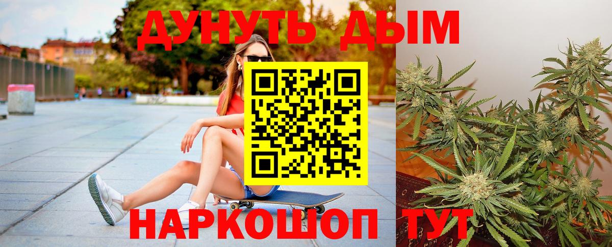 Шишки марихуана THC 21%  Вход с VPN  МАРИХУАНА Ganja  Боровичи 